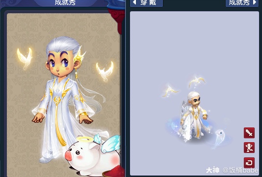 羽仙歌 龙太子锦衣染色效果图12为墨黑,月白染色效果龙太子的_梦幻