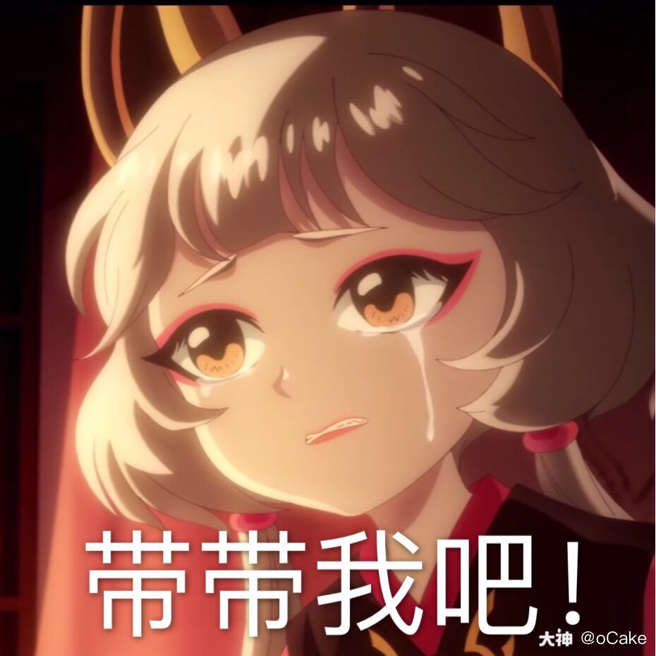 喵千岁表情包梦幻手游表情包,梦幻富贵团_大神