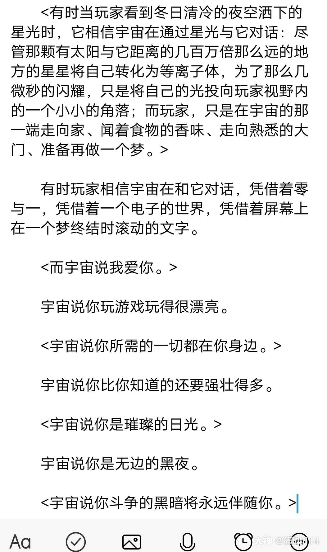 我的世界 终末之诗_我的世界 | 大神