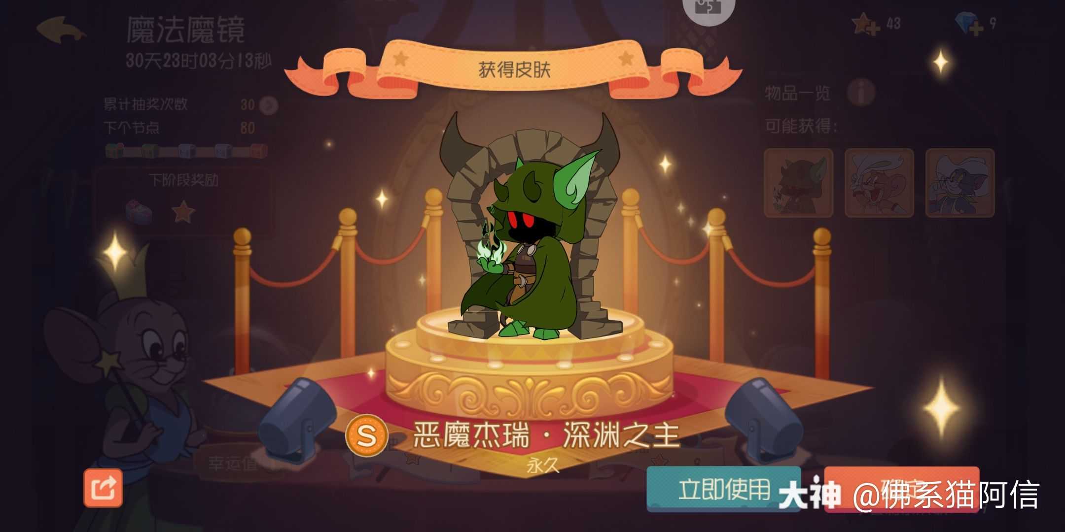 27幸运值出深渊之主~这.