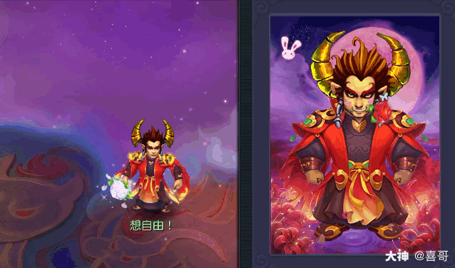 【喜要你好看】巨魔王的古风原始头穿搭