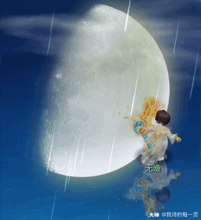 picme】羽灵神×羽仙歌我宣布我要单方面炒作羽仙歌94这不_梦幻西游