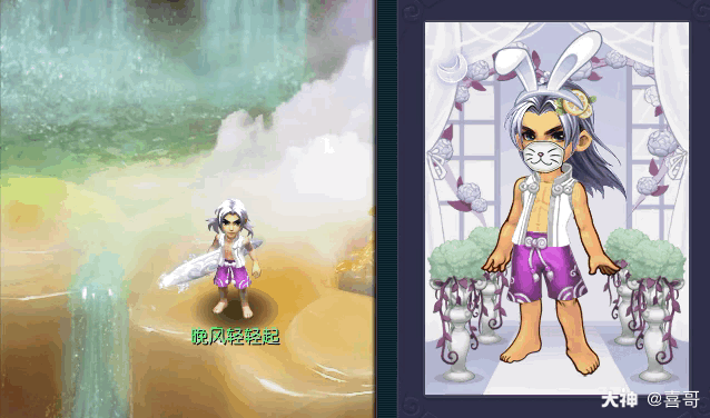 现代装99搭配锦衣:落星织,_梦幻西游 | 大神