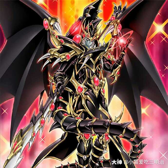 超魔导龙骑士-真红眼龙骑士