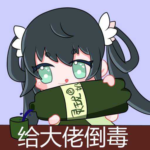 天谕手游小谕@天谕手游无内鬼,来点灵珑酱表情包#天谕手游##天谕手游