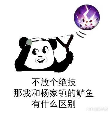 倩女幽魂手游隐藏表情图片