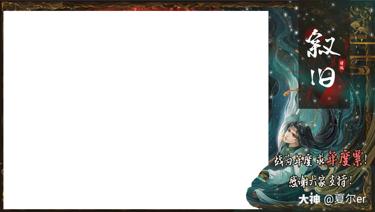 1200_680gif 动态图 动图