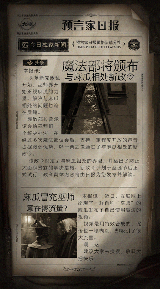 我看成了转发一下本报会大声吼你一下