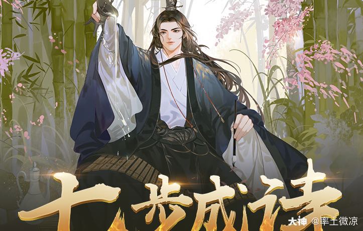 率土五星曹植 【阵容搭配】大营:(郭嘉 避其 重整旗鼓)中军_率土之滨