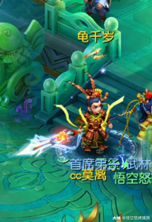 神天兵这样拿武器是不是更好看_梦幻西游 | 大神