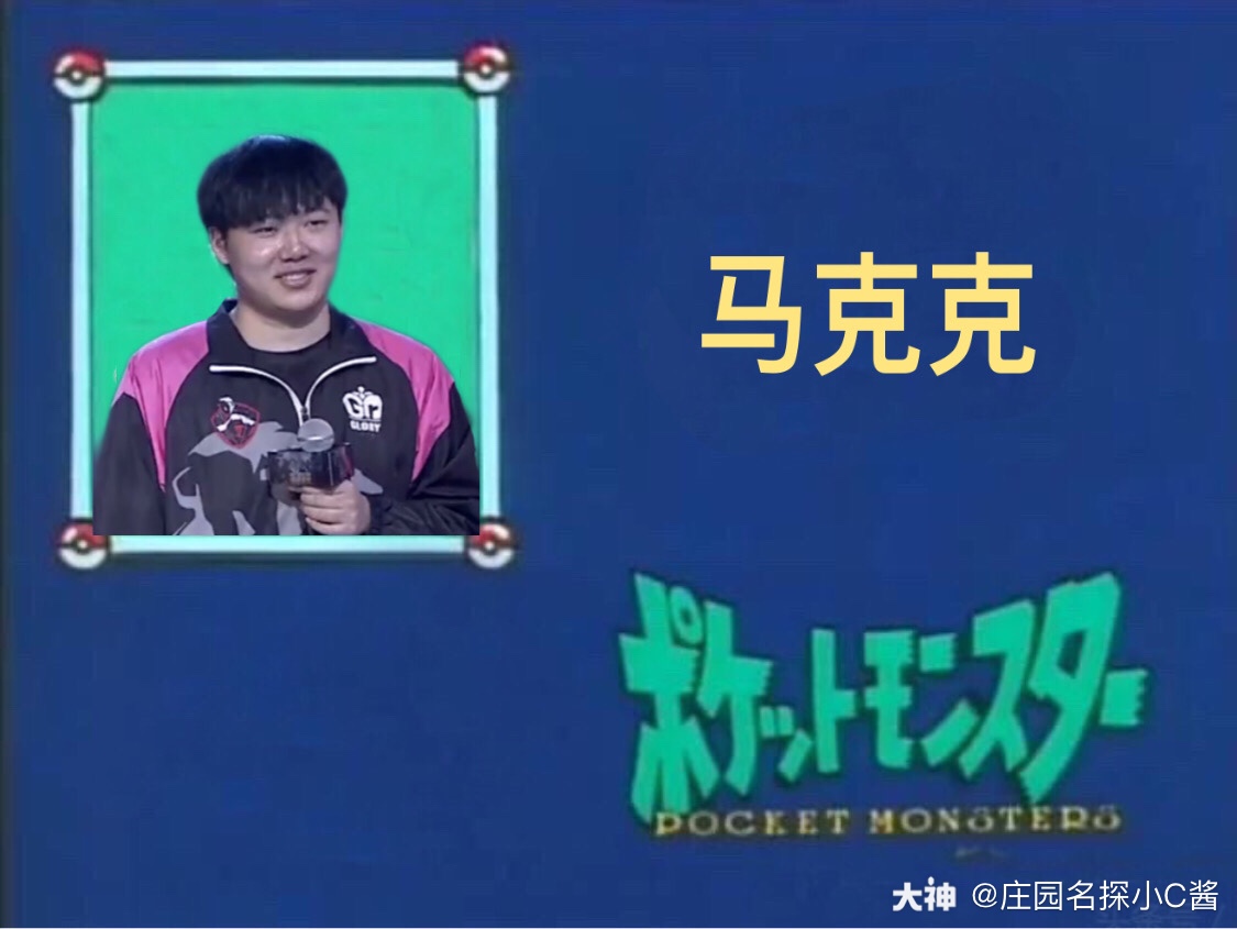 第五人格#97虽然肿了,但是颜值还是在线的～答案:马克克【ivl我是谁