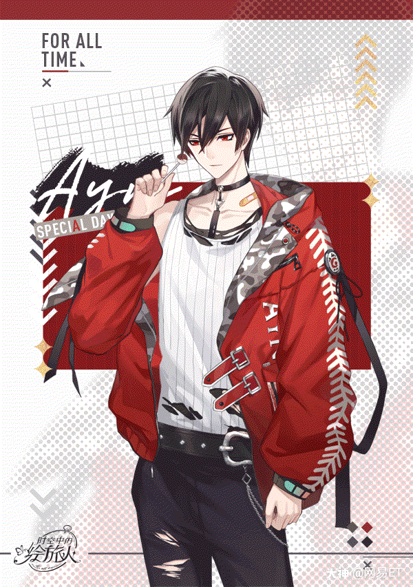 今天看到隔壁女同事沉迷的时空中的绘旅人艾因上新装了