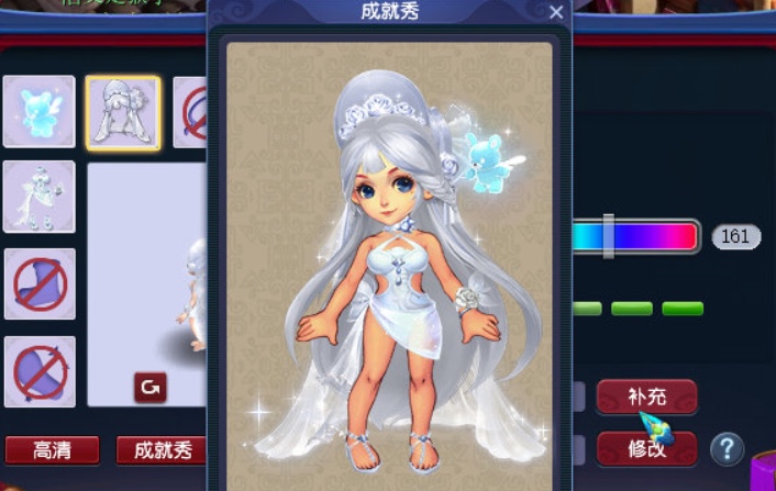 雪眸影女角色锦衣抢先看_梦幻西游 | 大神