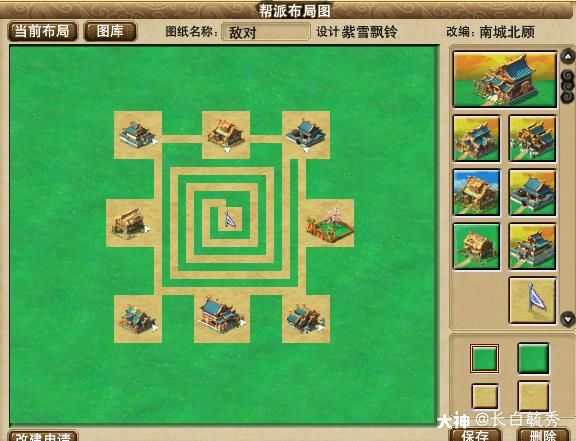 阳光城血色浪漫 奉上一个牛掰帮派地图 引用莫怪96_大神
