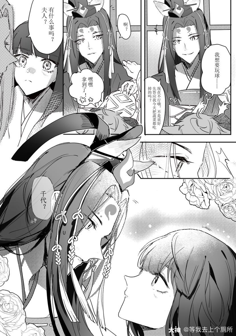 藻鬃#