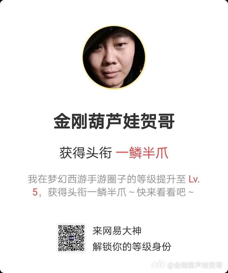 重庆医生贺金刚照片图片