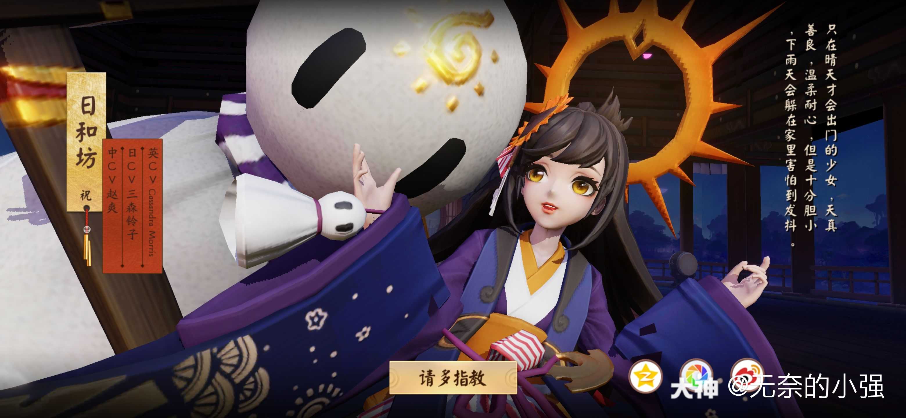 最早开始:开黑吗?我玩风琴星娜璐!