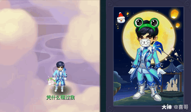 喜要你好看】男款宫廷风锦衣partu1s1 宫廷礼服风真的不_梦幻西游