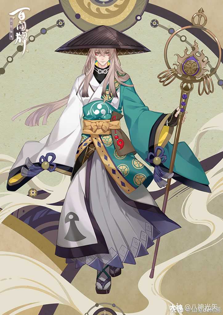 百目鬼_阴阳师:百闻牌 | 大神