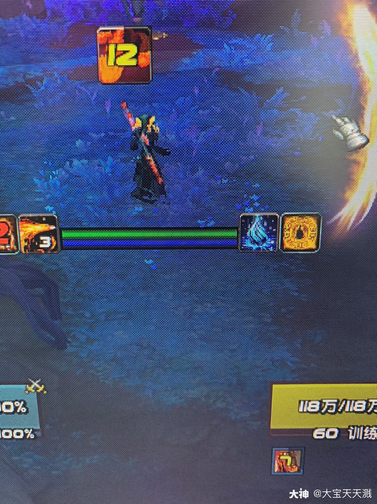 有爱插件 请问人物下面的血条是哪个插件里面的_魔兽世界 | 大神