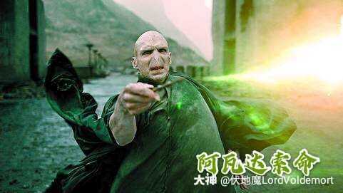 卢修斯,为什么马尔福庄园里没有韦斯莱?是否因为