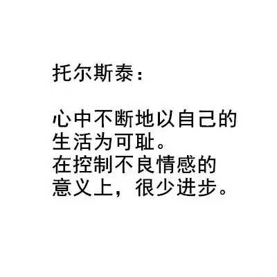 用名人名言来总结 谢谢有被冒犯到 大神邂逅 大神