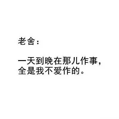 用名人名言来总结 谢谢有被冒犯到 大神邂逅 大神