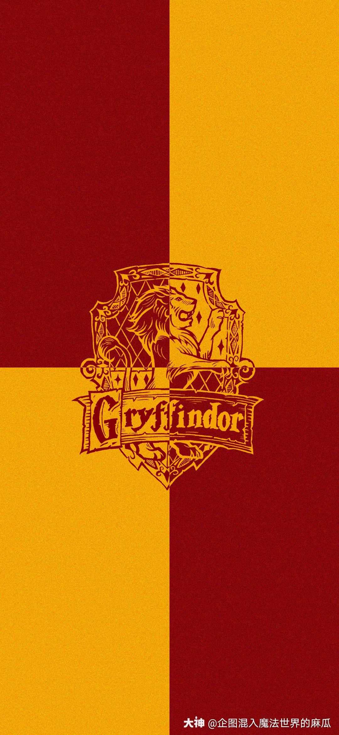 格兰芬多壁纸有需要的嘛格兰芬多后援会_大神