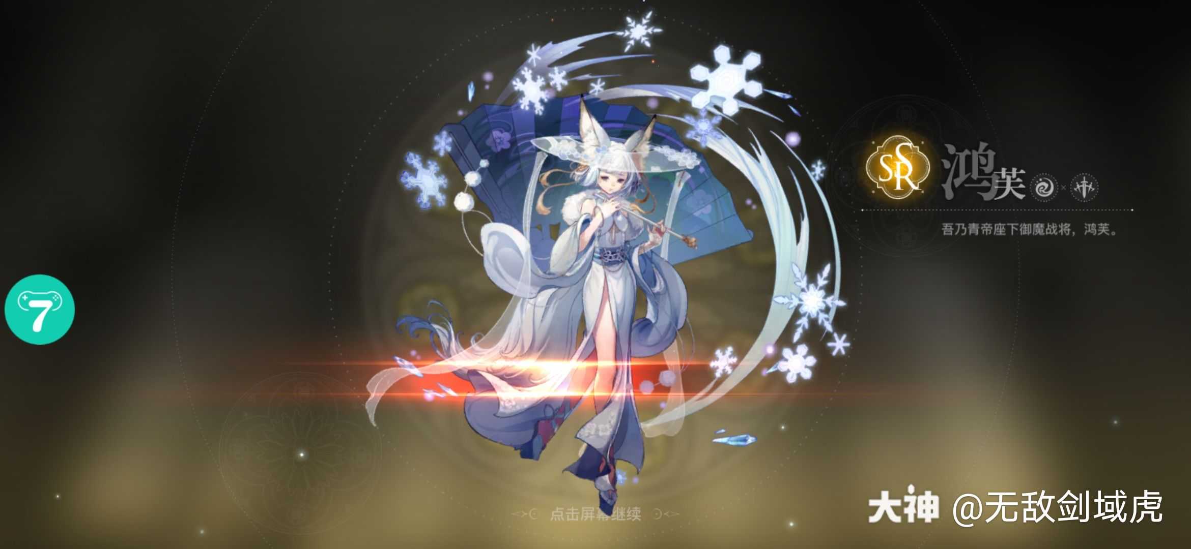 天谕手游流光 讨论一下流光手法技能 魂珠 魂94 追魂 魂域_大神