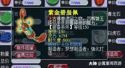 景小楼三a梦幻微笑向暖这运气没有更多了