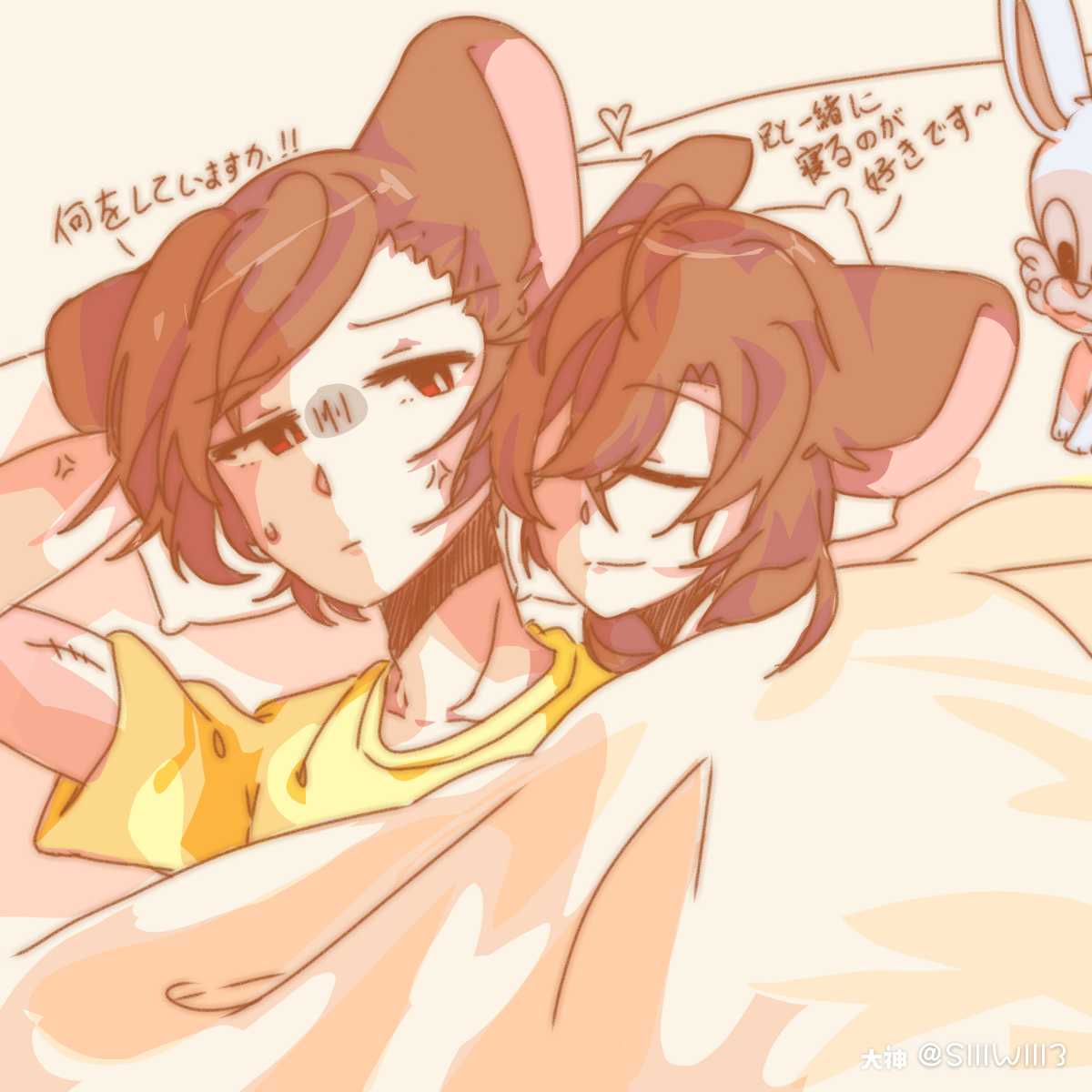 表哥组不香吗?猫和老鼠_猫和老鼠 | 大神