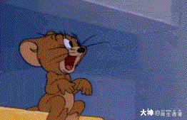 2021年1月21日微生遇瑾终于1000粉啦_猫和老鼠 | 大神