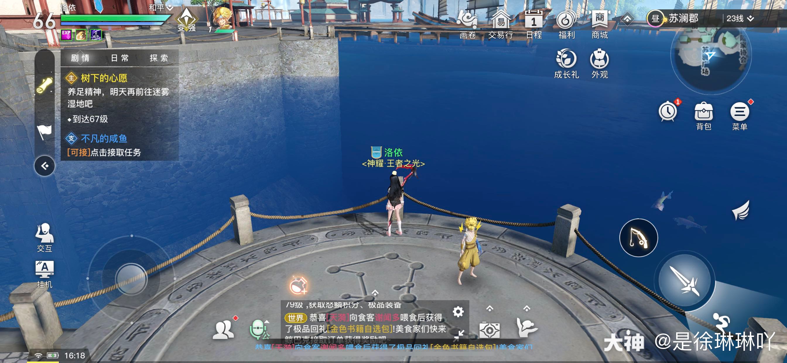 钓鱼小科普 图一 图二是鲈鱼王必刷点苏澜郡 681 301 天谕手游 大神