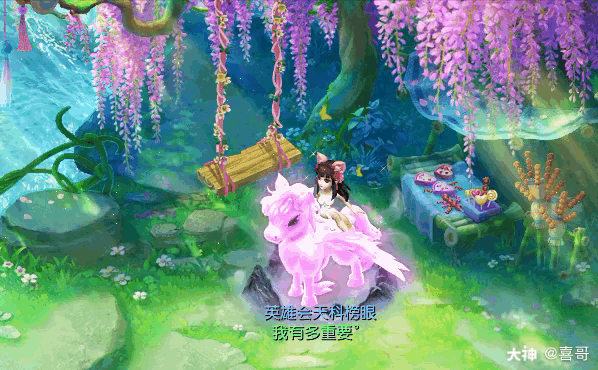 以前没get到小飞马的颜!_梦幻西游 | 大神