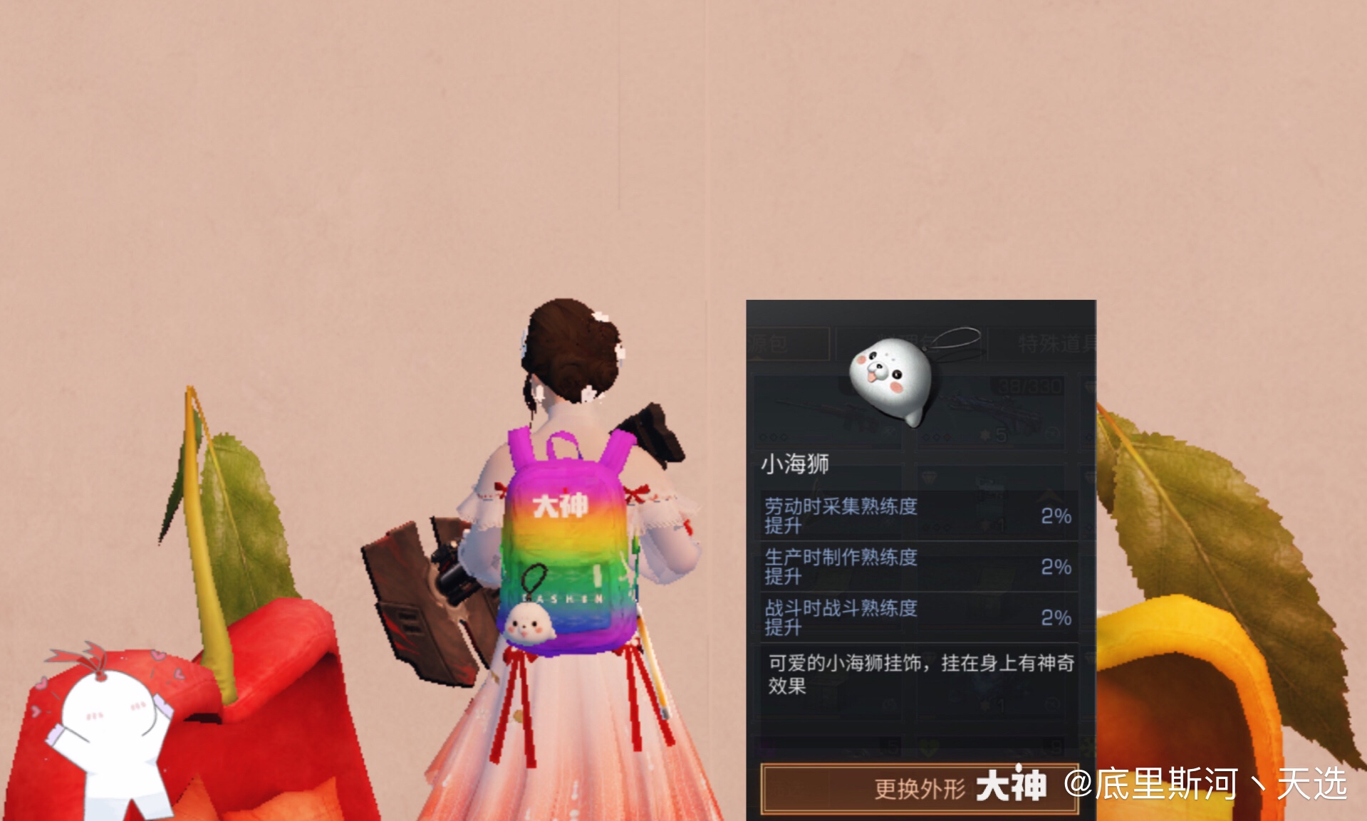 明日之后免费挂件大放送!