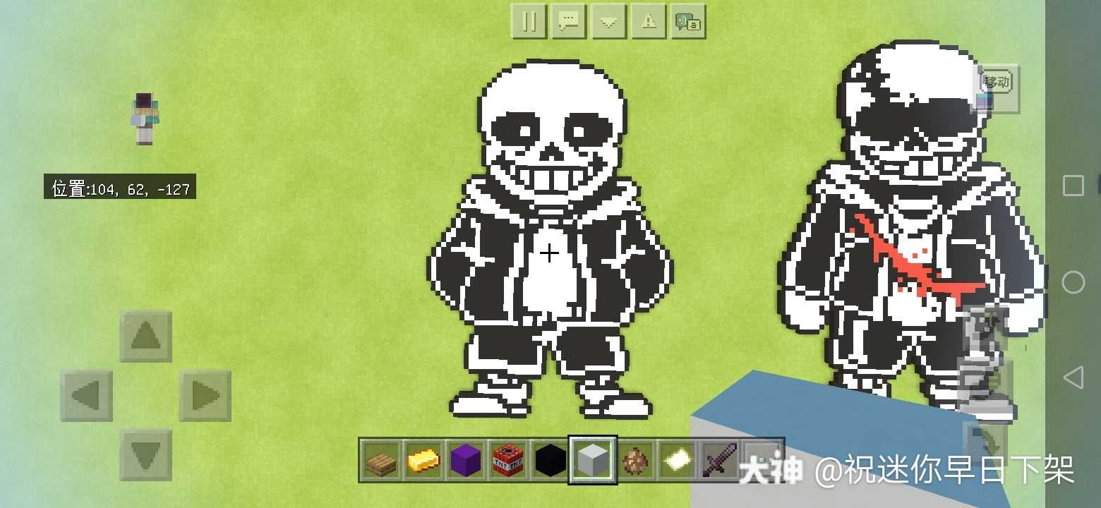 ulbsans一阶段完成