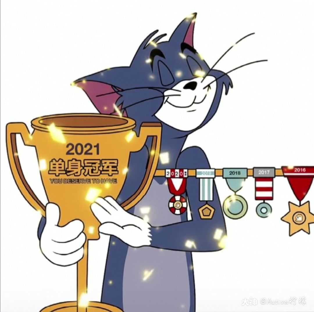 又到了一年一度的情人节,再次声明下,我自己我的世界2021-02-14来自