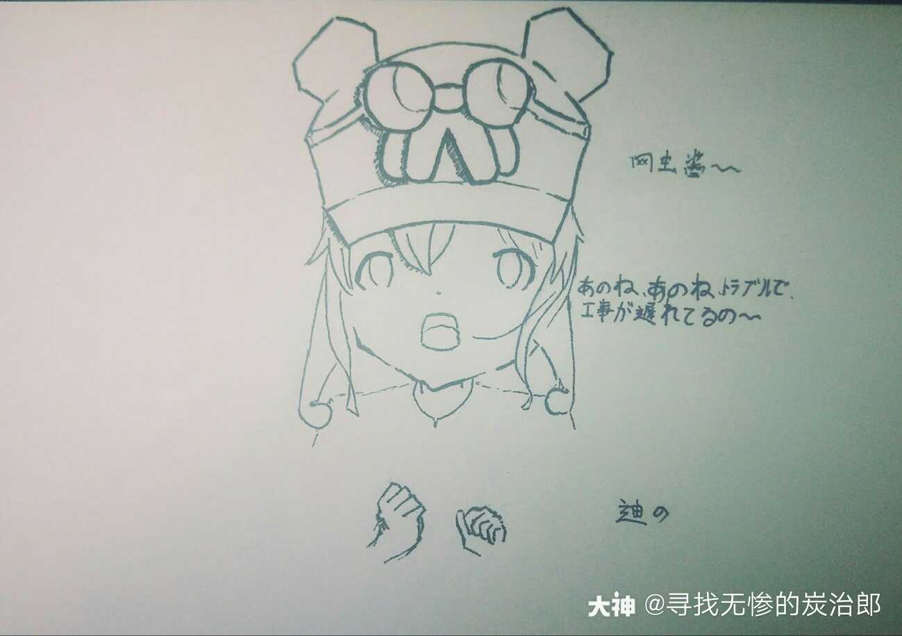 你心目中的网虫酱可