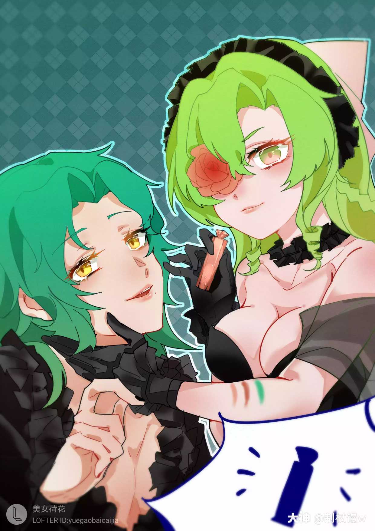 非人学园同人# 作者.