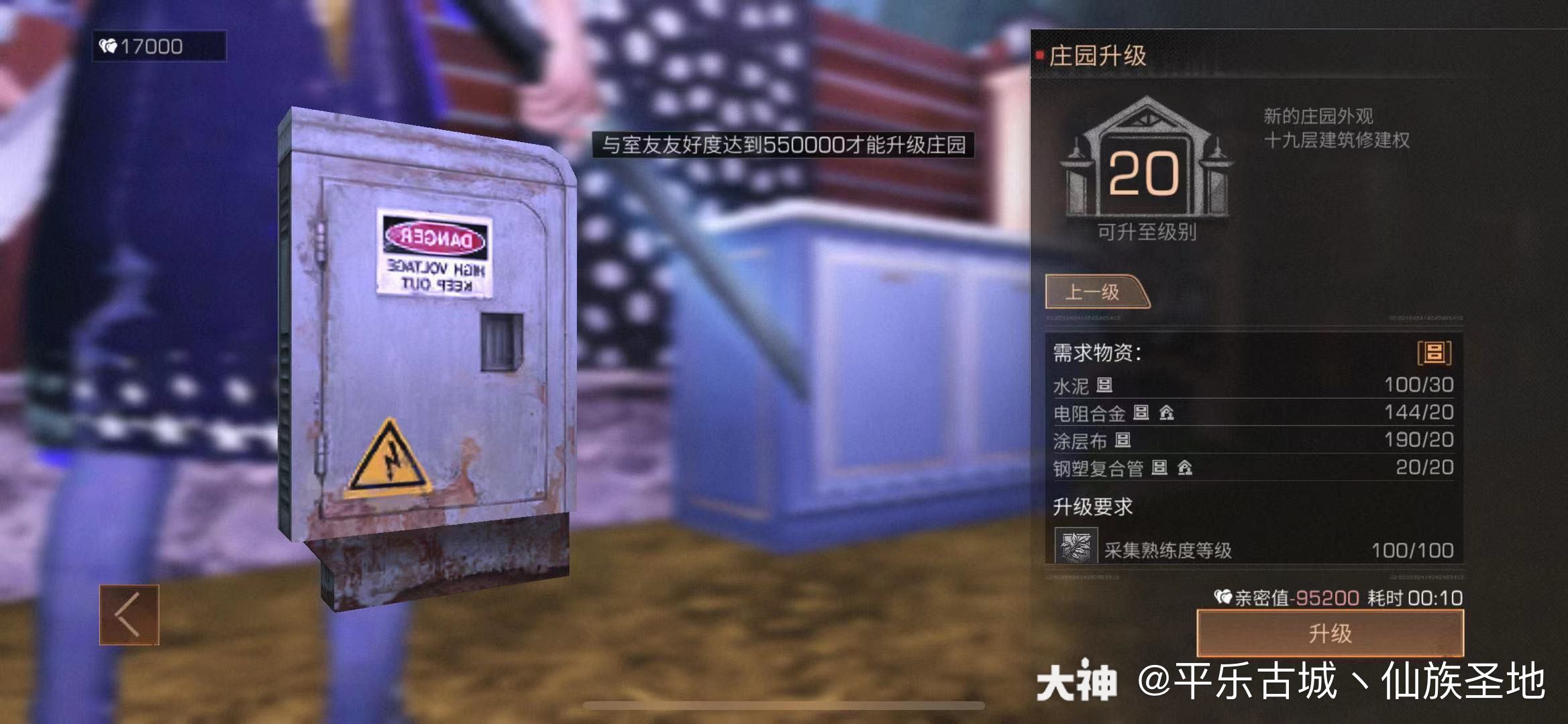 明日之后第三季##明日先锋同盟##明日沙雕时刻#78果断放弃吧