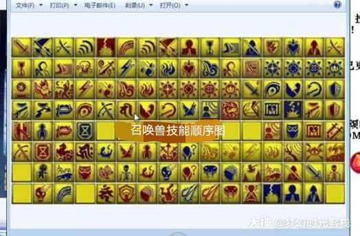 召唤兽打书技能顺序图～建议收藏_梦幻西游 | 大神