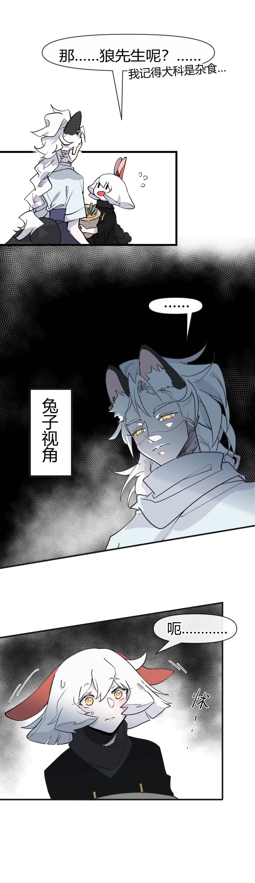 光遇,云野追光,光遇同人 【红兔子】04all菇向_光·遇 | 大神