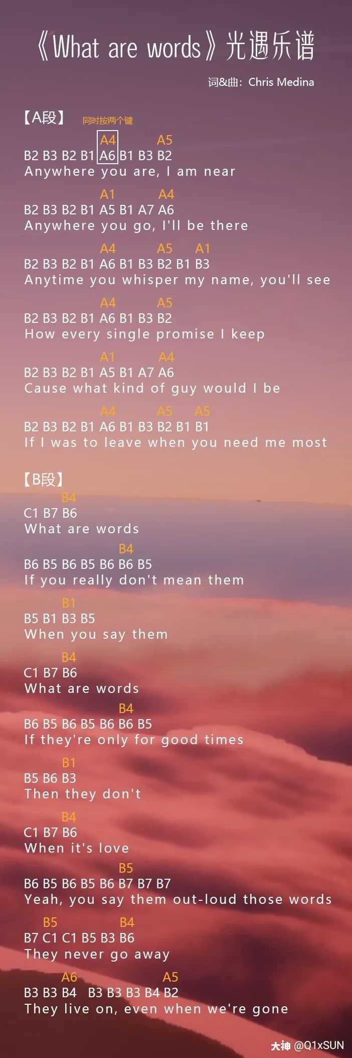 🎧今日份Sky光遇琴谱』🌍《What are words》🔥《打上花火》_来自大神光