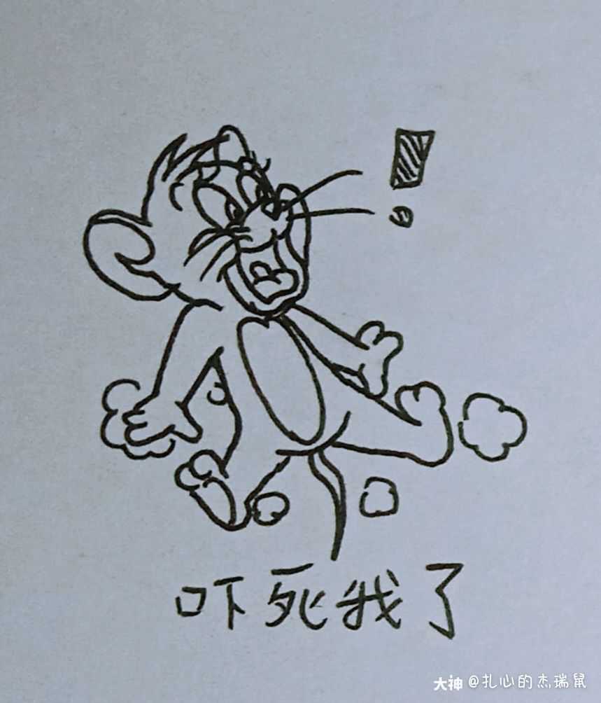 是一件值得悲伤的事,在此,(杰瑞)为大家送上表情包了00,祝大神小