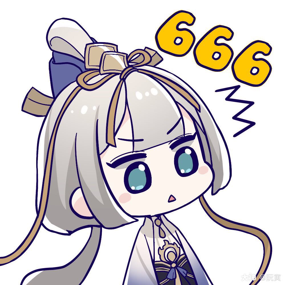 忘川表情包,太可爱了.