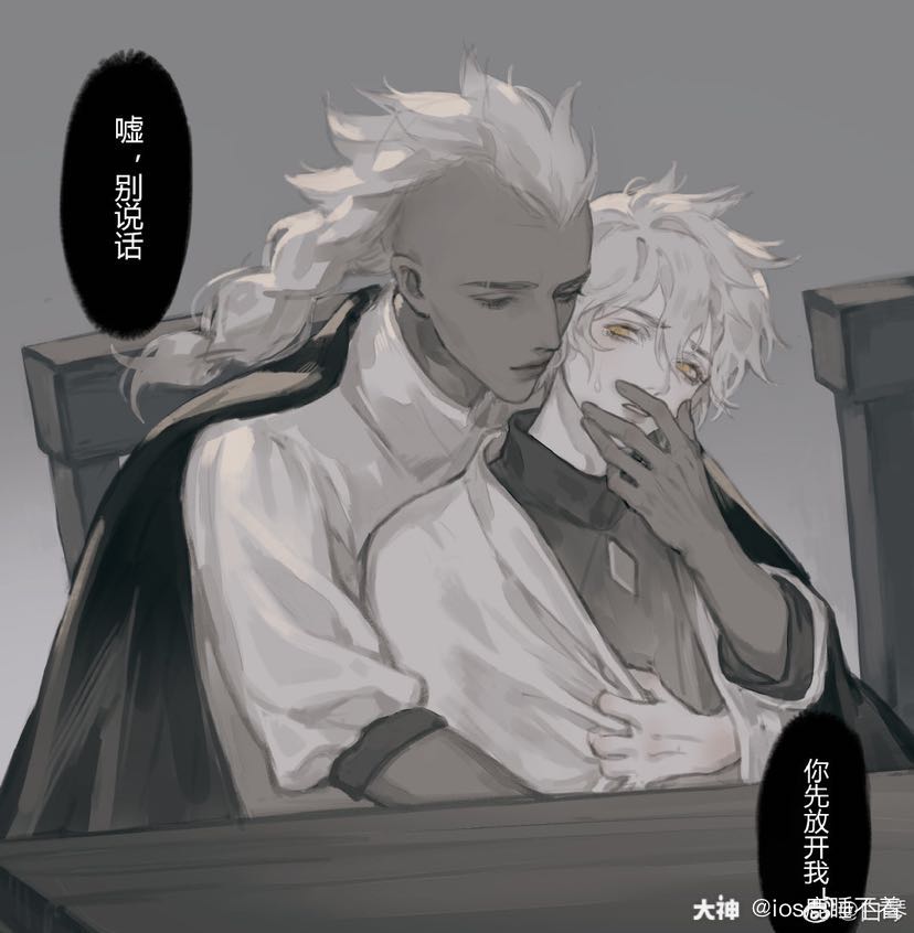 卡卡和龙骨的相遇part7前六部分在动态