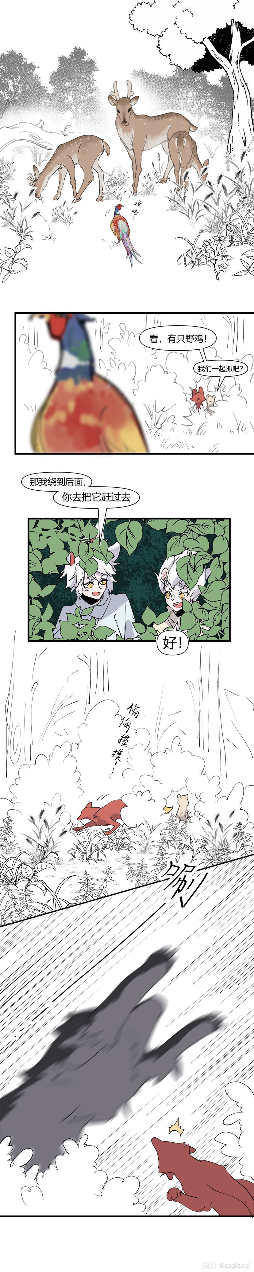 光遇,云野追光,光遇同人 【红兔子】06all菇向_光·遇 | 大神