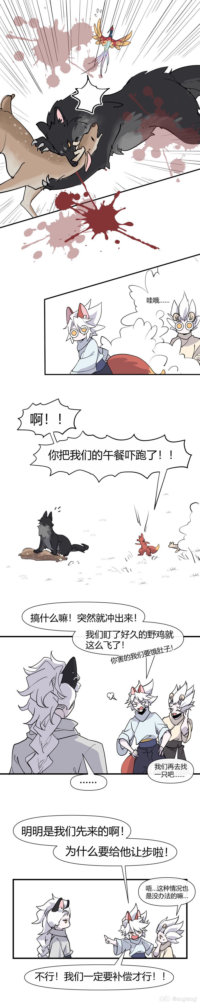 光遇,云野追光,光遇同人 【红兔子】06all菇向_光·遇 | 大神