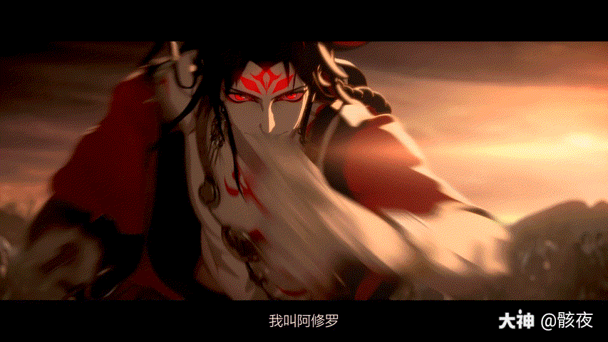 阿修罗帝释天何为善