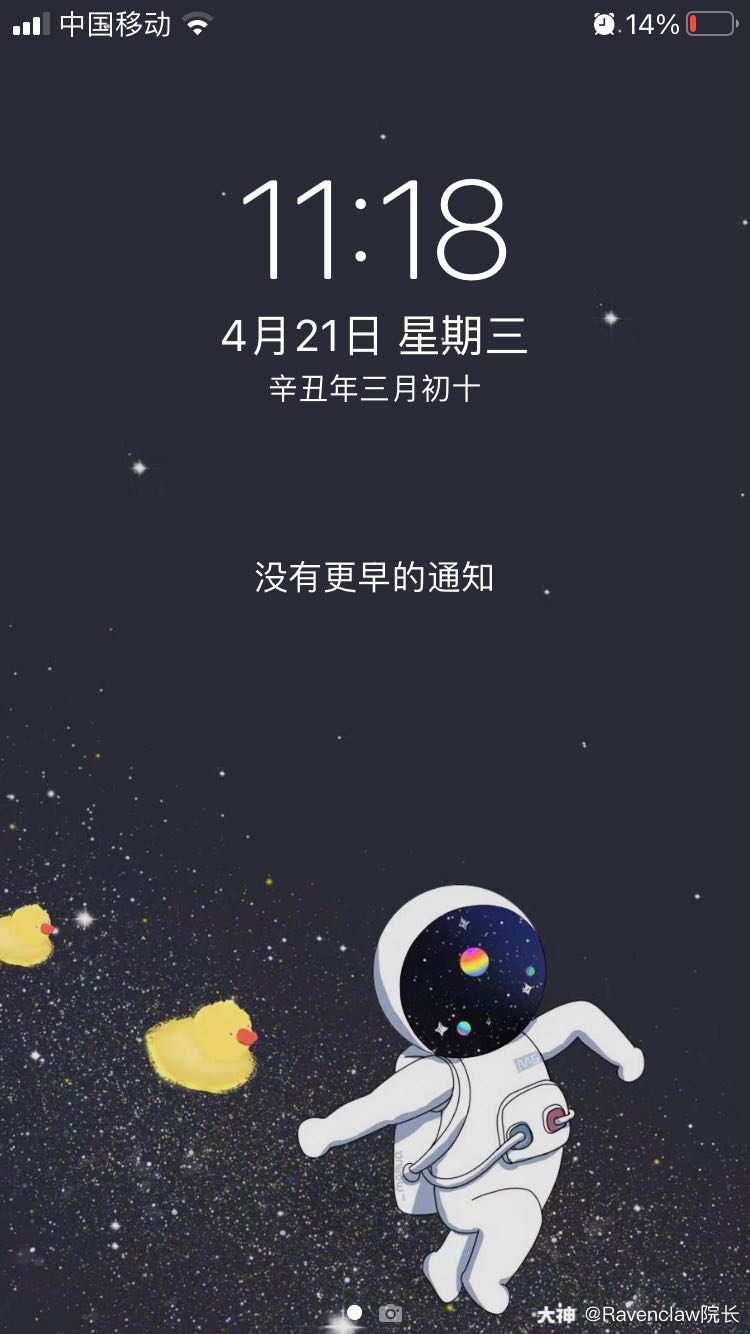 晚安啦"78关关难过关关过,前路漫漫亦璨璨78"凤凰社_大神